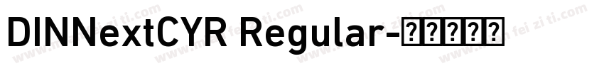 DINNextCYR Regular字体转换